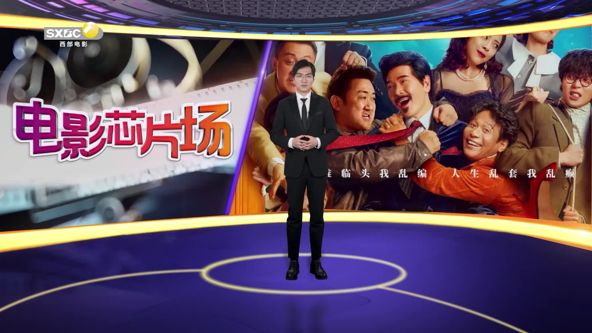 影视全报道：《窗前明月，咣！》一场荒诞闹剧下的人性思辨