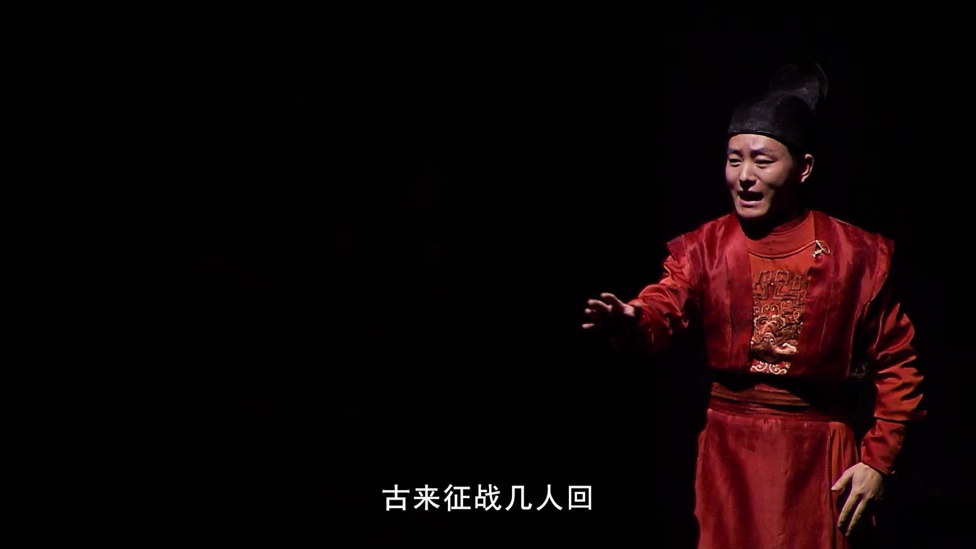 05长安吟诵迎新年晚会《唐诗吟诵·凉州词》