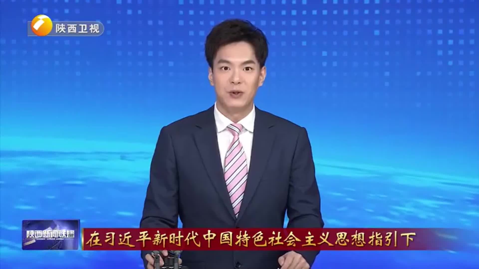 【陕西新闻联播】头条聚焦西影风雷年代影视基地
