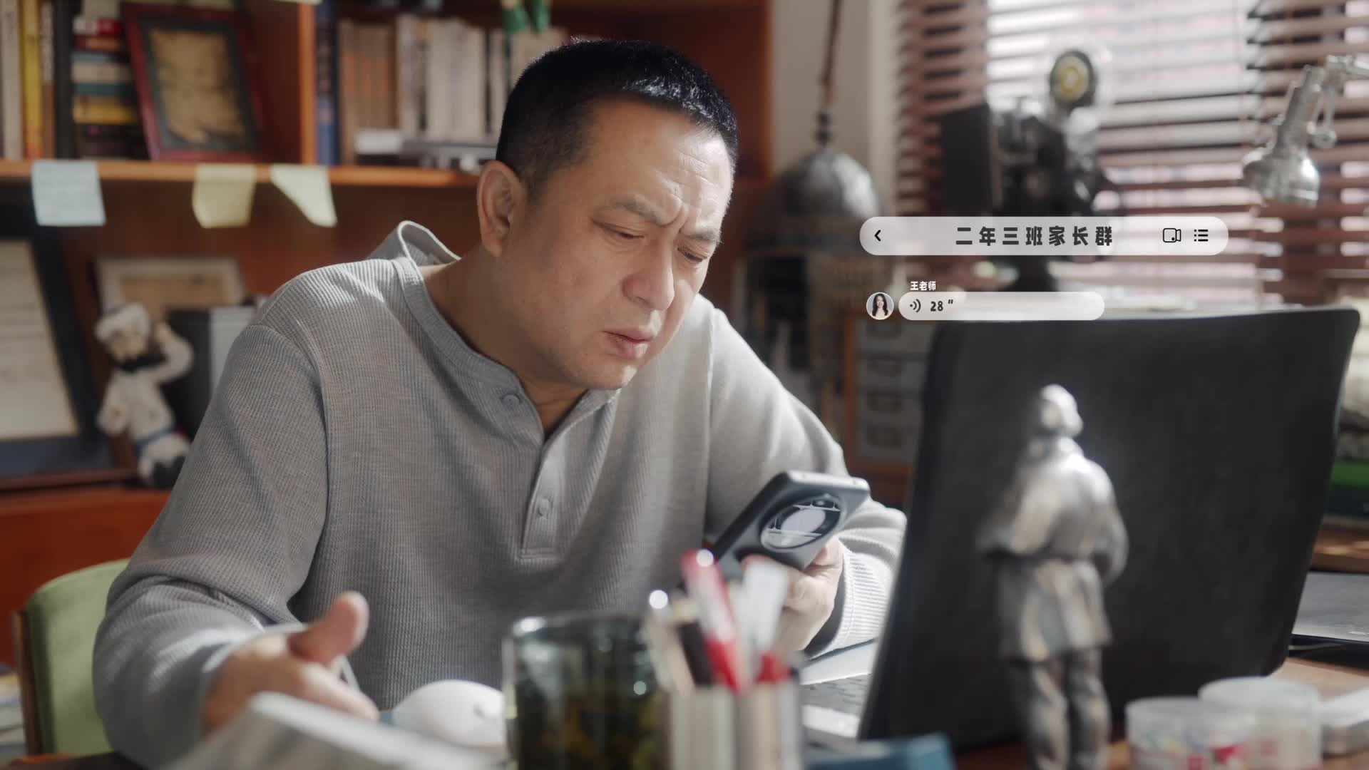 《欢乐家长群2》果宁卖卡被家长找上门 赚钱小心思被掐灭