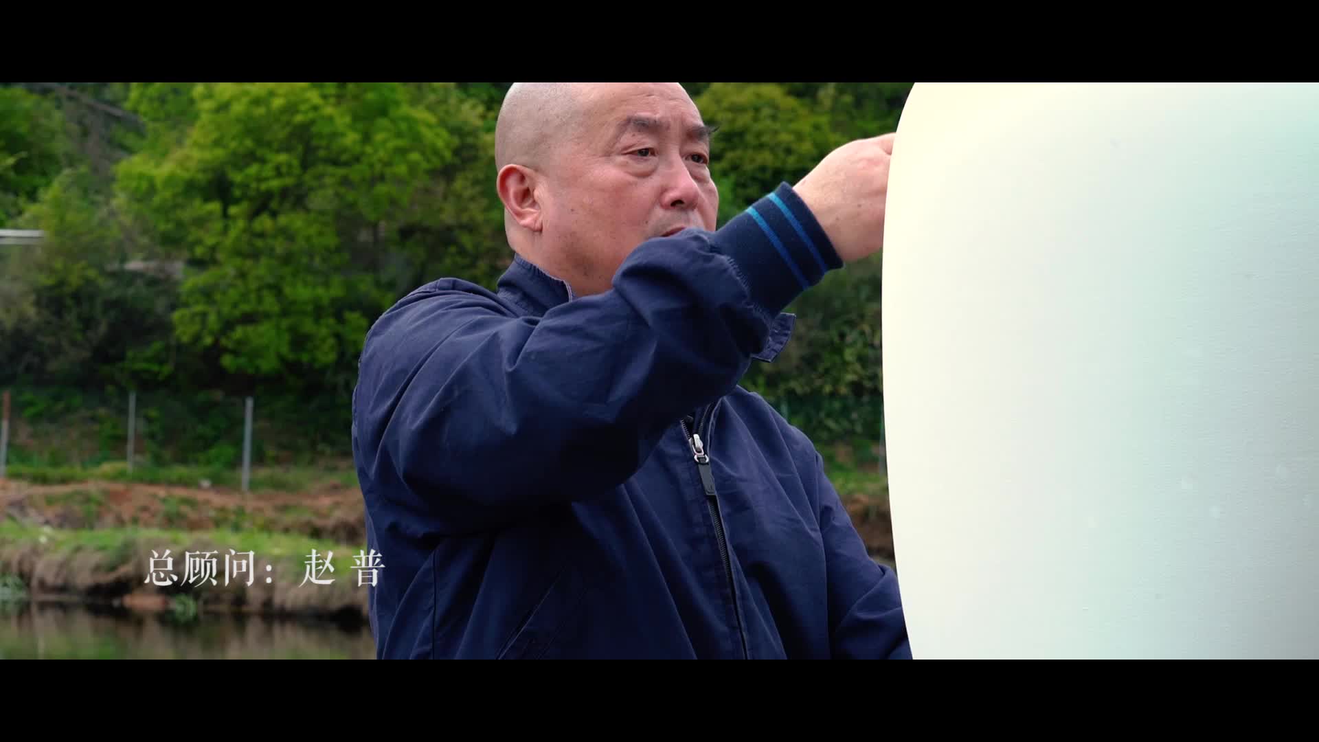 4k《守艺中国之景德镇篇》青花梅瓶匠人熊光鑫：一位入世修行的陶瓷艺术家