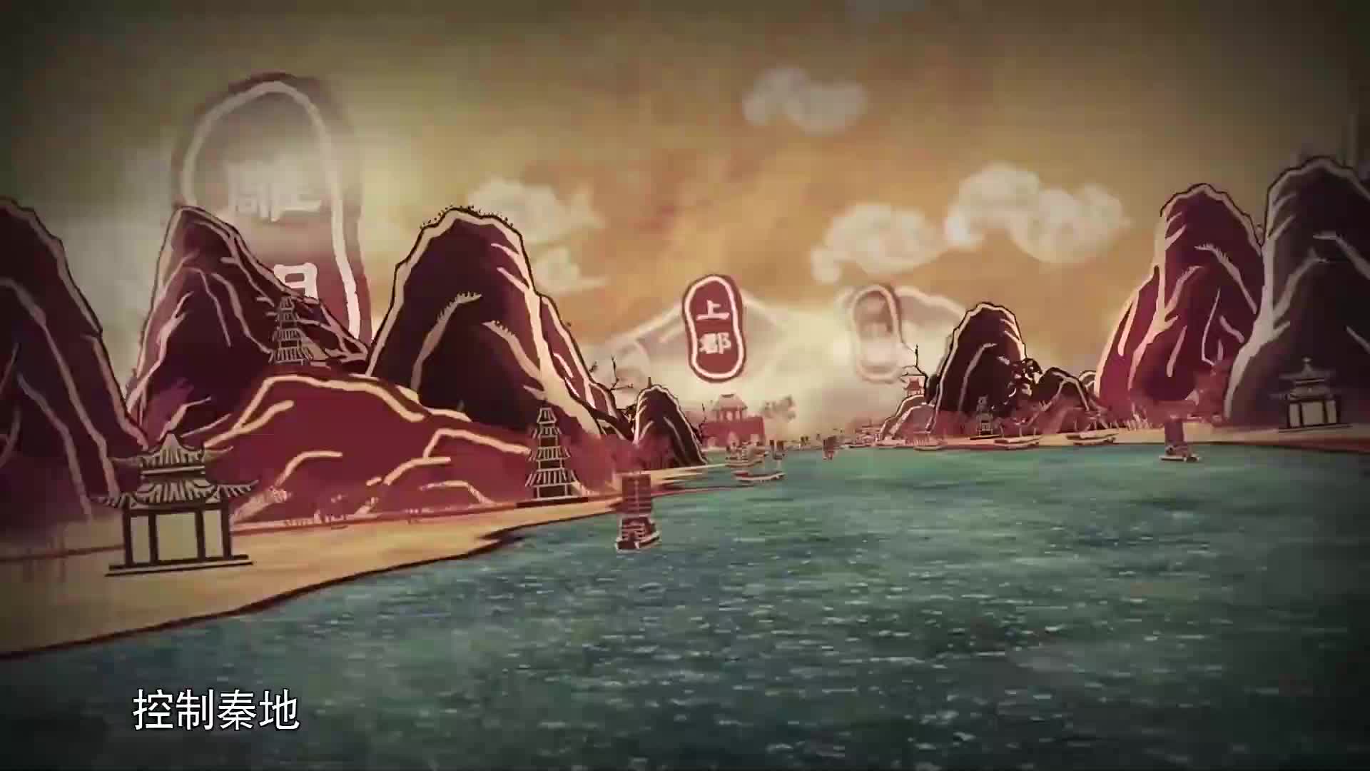 从秦始皇到汉武帝：第3集（2）刘邦迫于形式，封异性诸侯王