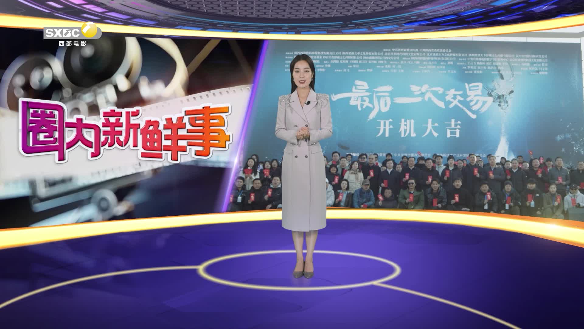 影视全报道：《“骗骗”喜欢你》发布主题曲《爱情的骗子我问你2025》MV