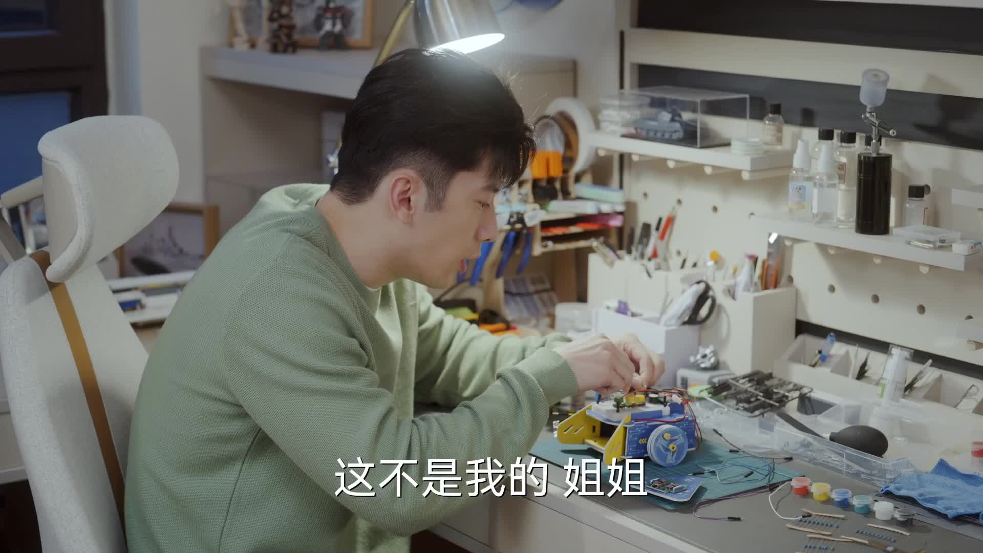 《欢乐家长群2》马英杰每天修复玩具 晓薇劝他找班上