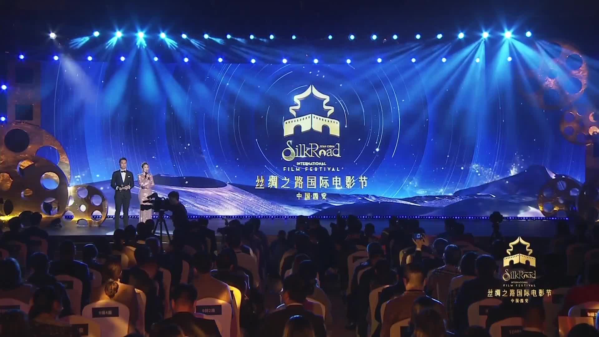 丝路国际电影节交接仪式：福建福州再相聚