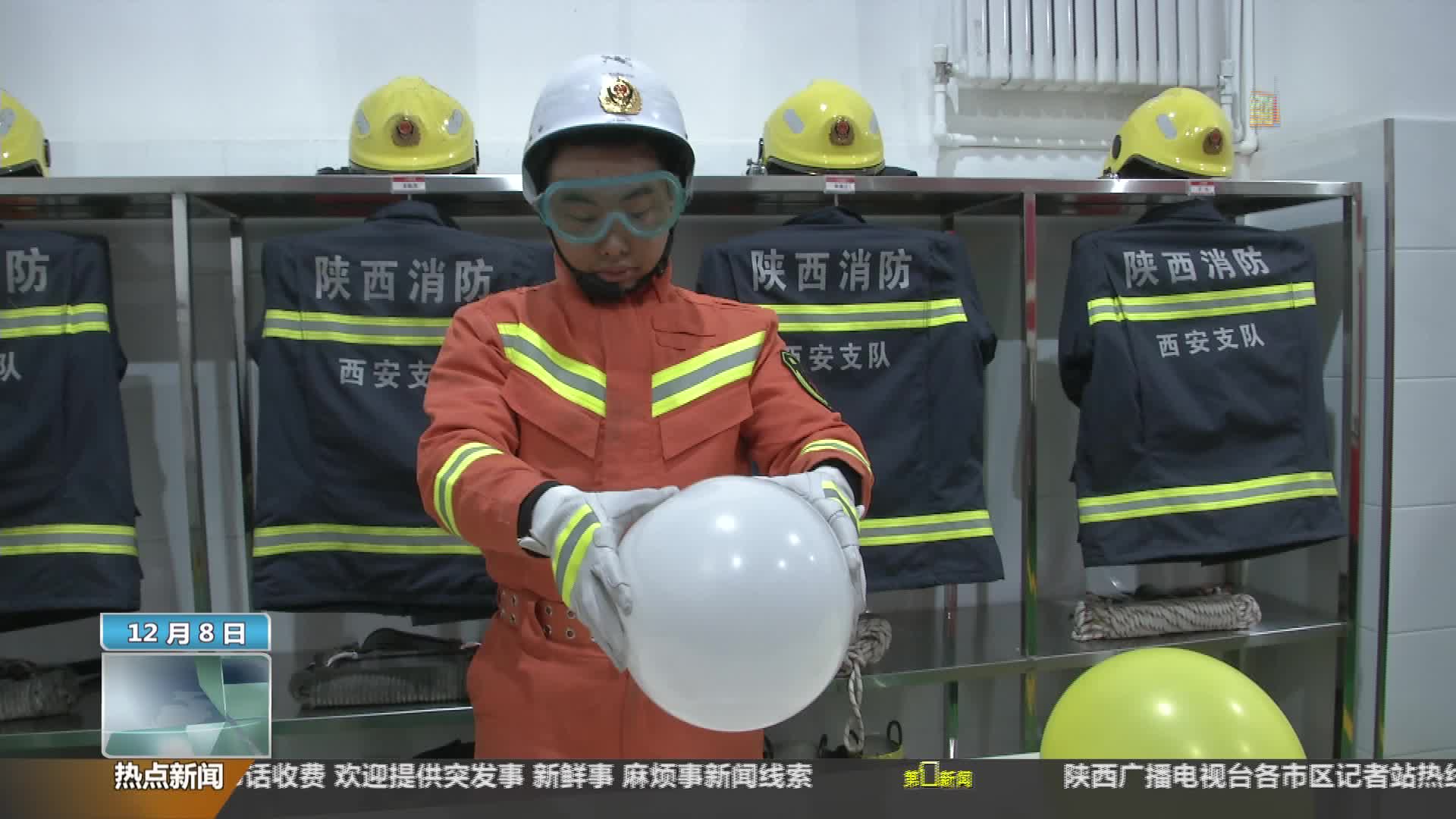 陕西省科学技术协会【全民实验室】：橘子皮 气球=爆炸？