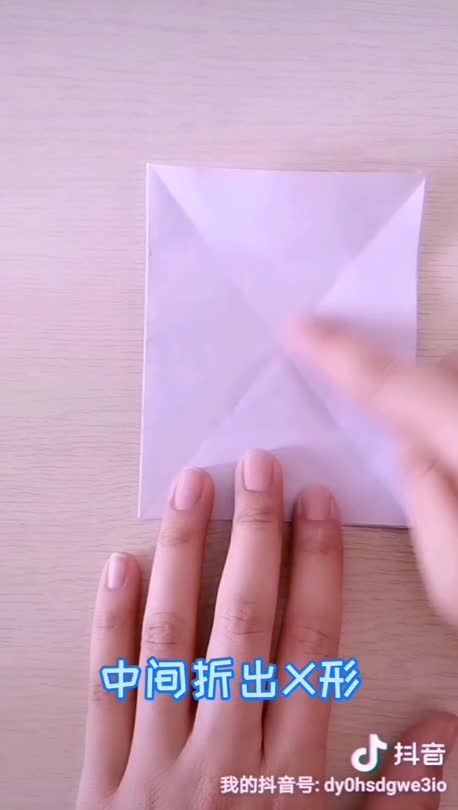 无限翻转折纸--中国数字科技馆