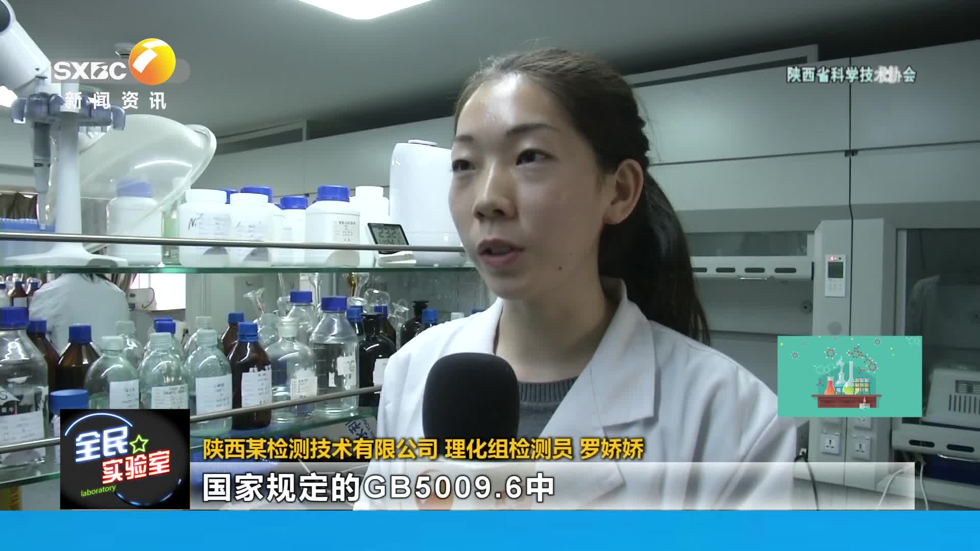 陕西省科学技术协会【全民实验室】：脱脂牛奶不含脂肪不怕胖的说法不靠谱