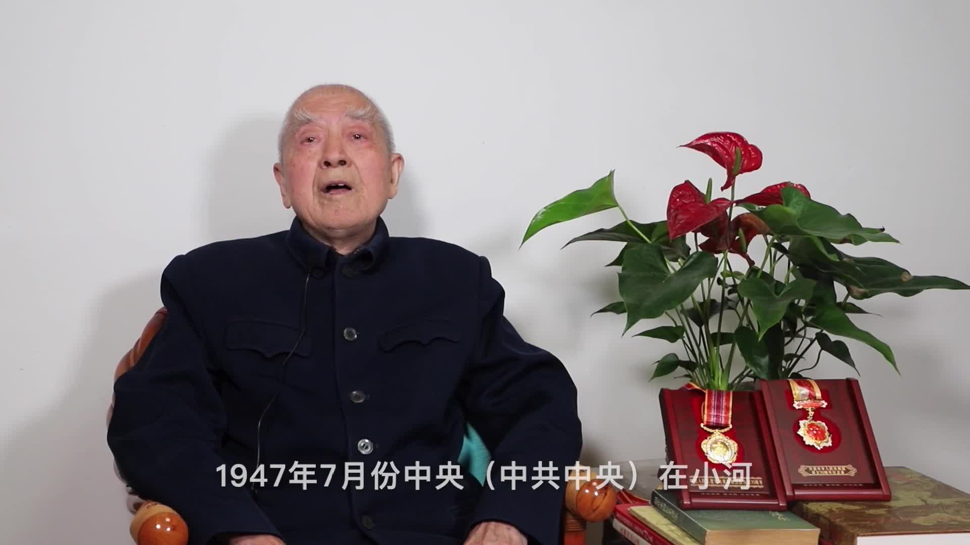 您的91 我的19| “百年奋斗 铸就辉煌”庆祝中国共产党成立100周年网络视听短视频大赛作品展播