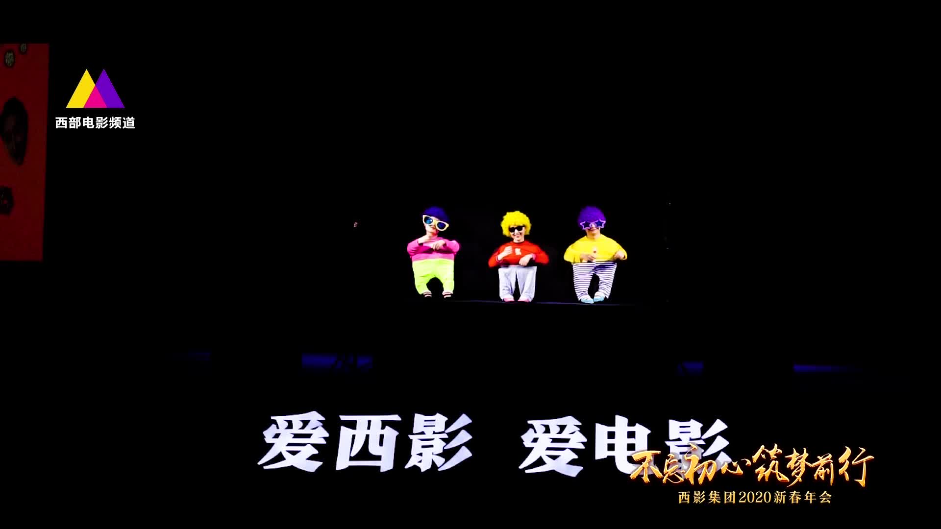 小人舞