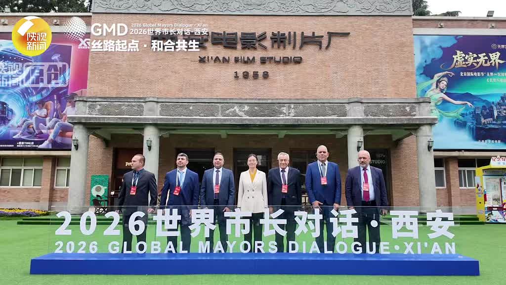 活动嘉宾深度体验无界XR影院系统