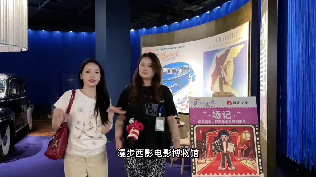来西影 把自己交给光影与微风
