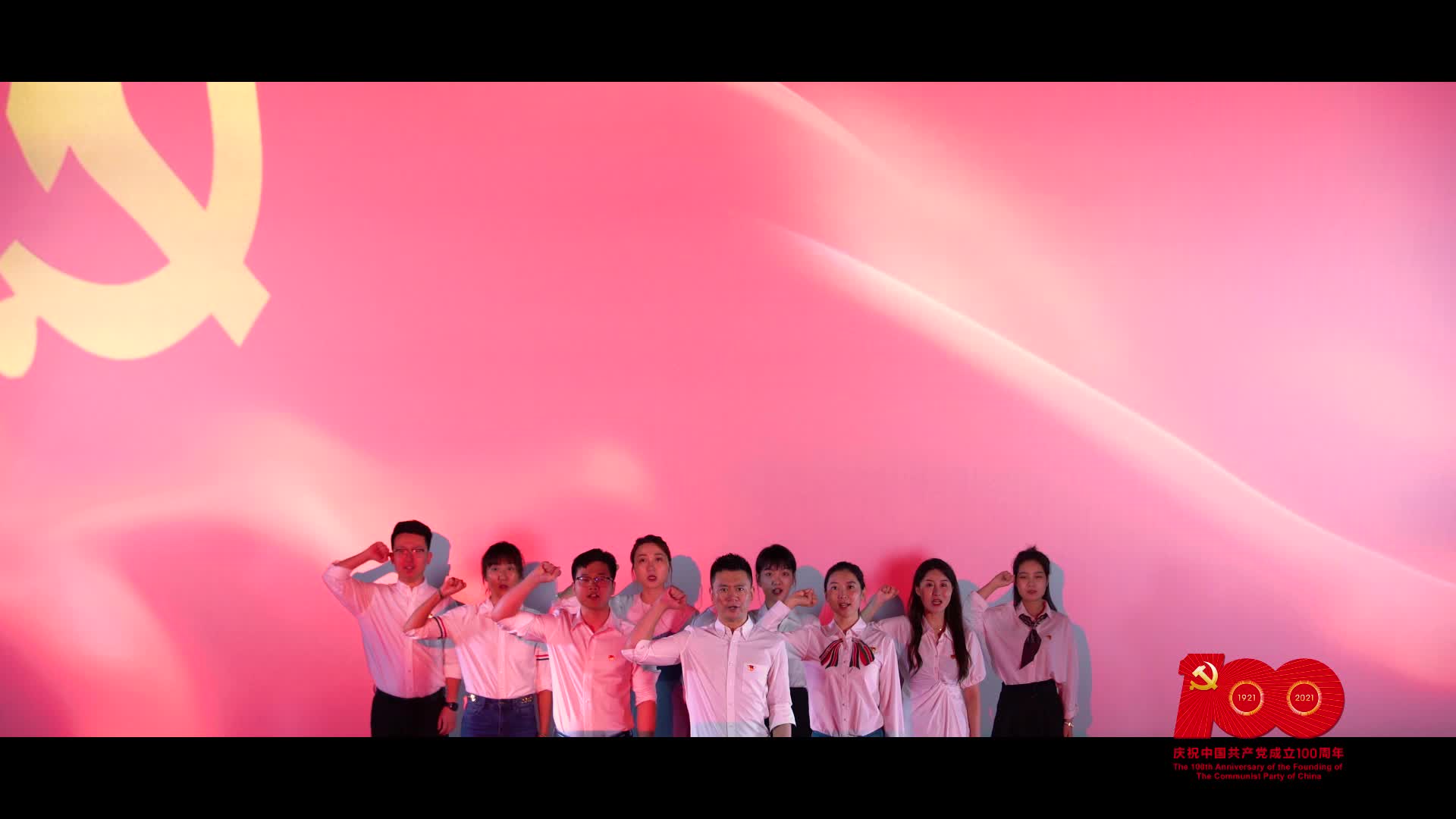 重温峥嵘岁月 | 西影青年党员共唱《我宣誓》