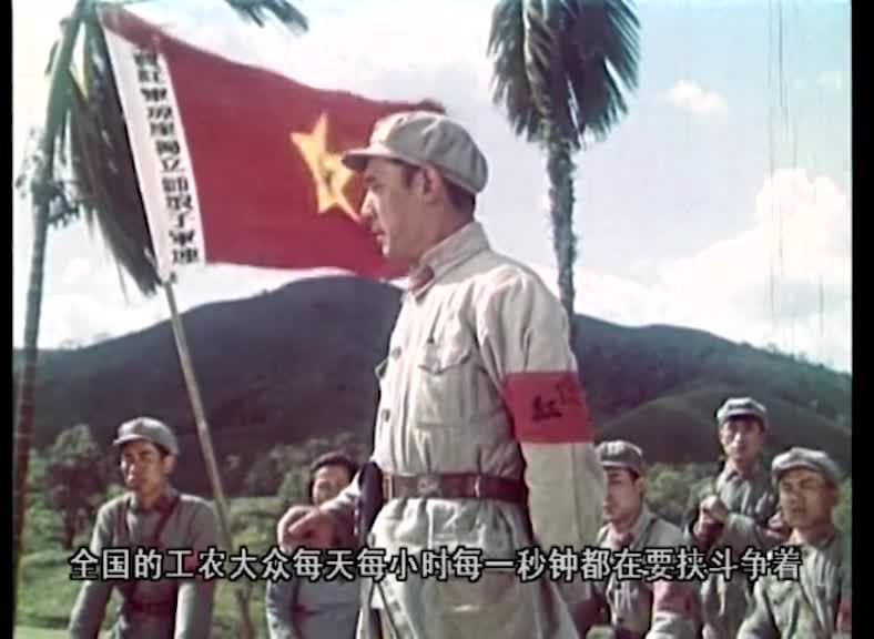跟着电影学党史 | 中国工农红军琼崖独立师娘子军连成立了。