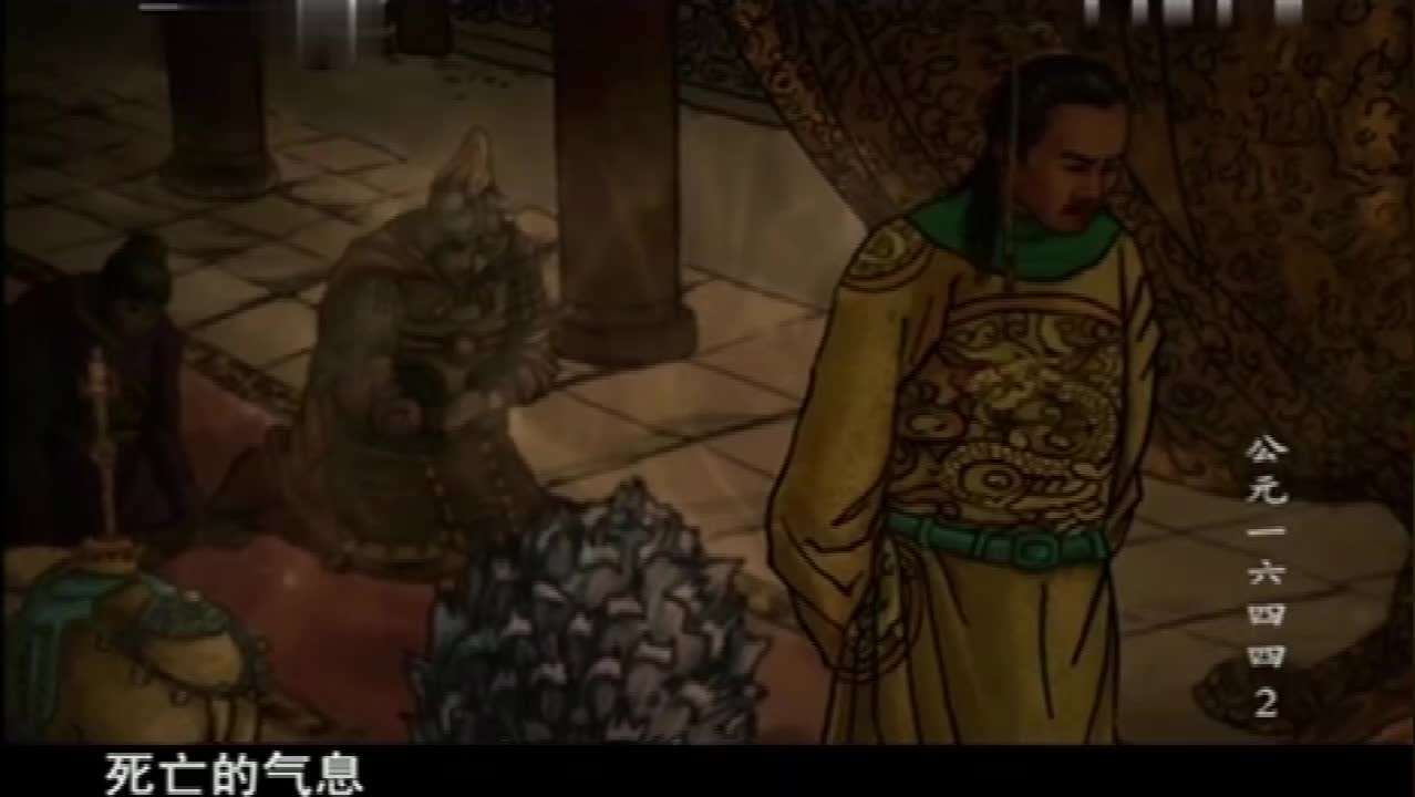 明朝的覆灭 第二集1李自成北上进攻京师，历史竟如此眷顾李自成