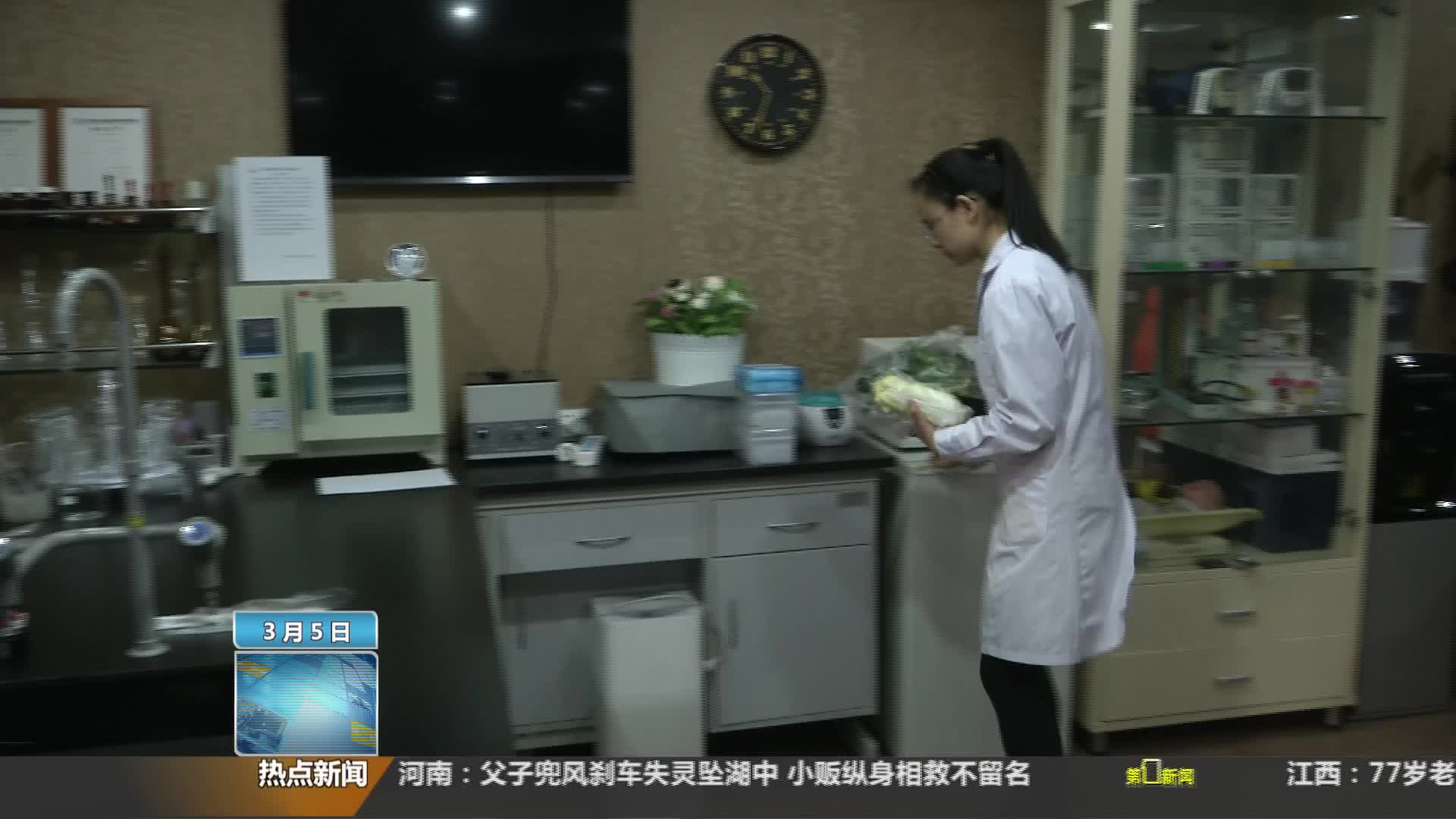 陕西省科学技术协会【全民实验室】：菠菜放冰箱会产生大量致癌物？
