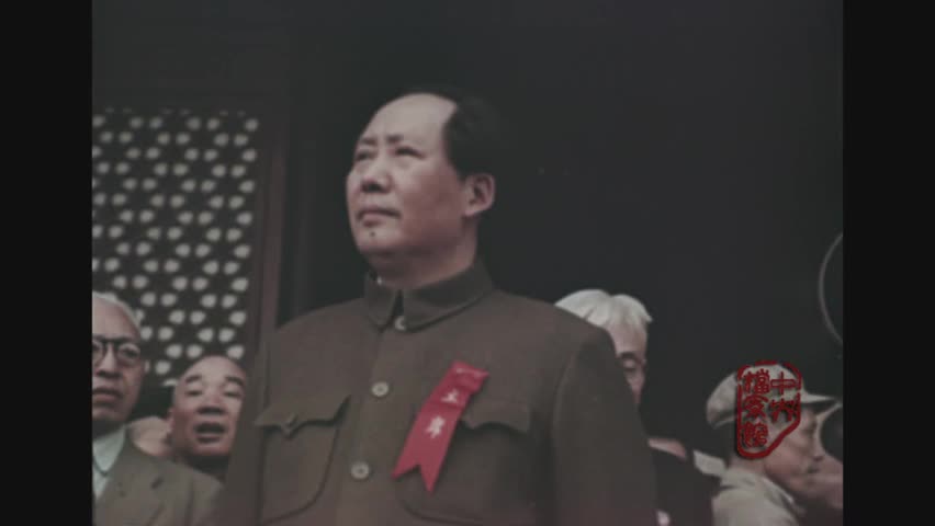 开国大典彩色影像 见证中华人民共和国中央人民政府成立
