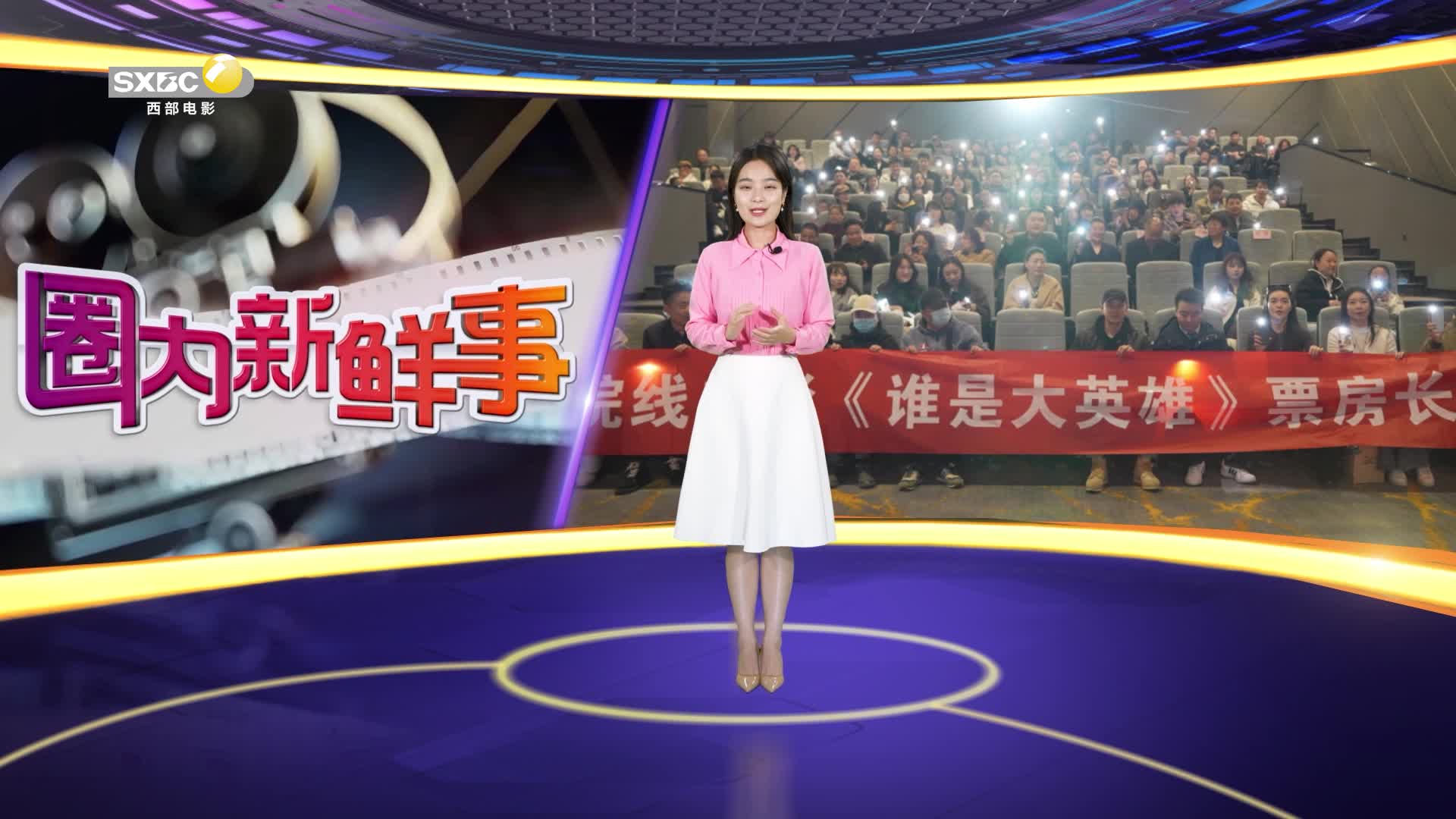 影视全报道：《不说话的爱》曝预告 张艺兴饰聋人演绎无声父爱
