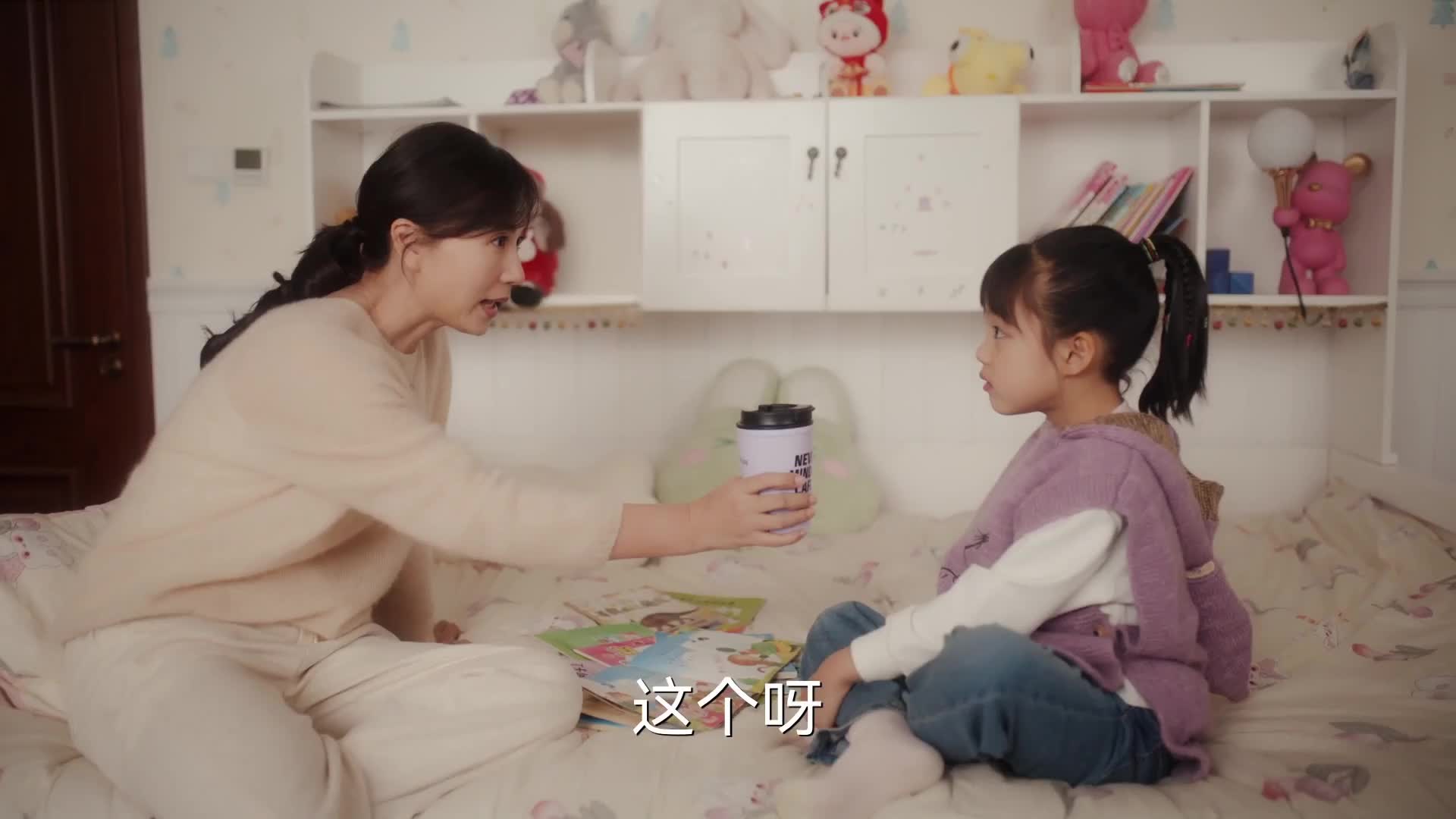 《欢乐家长群2》果宝打算减肥，戴静用减肥喝的骗果宝吃菜粥