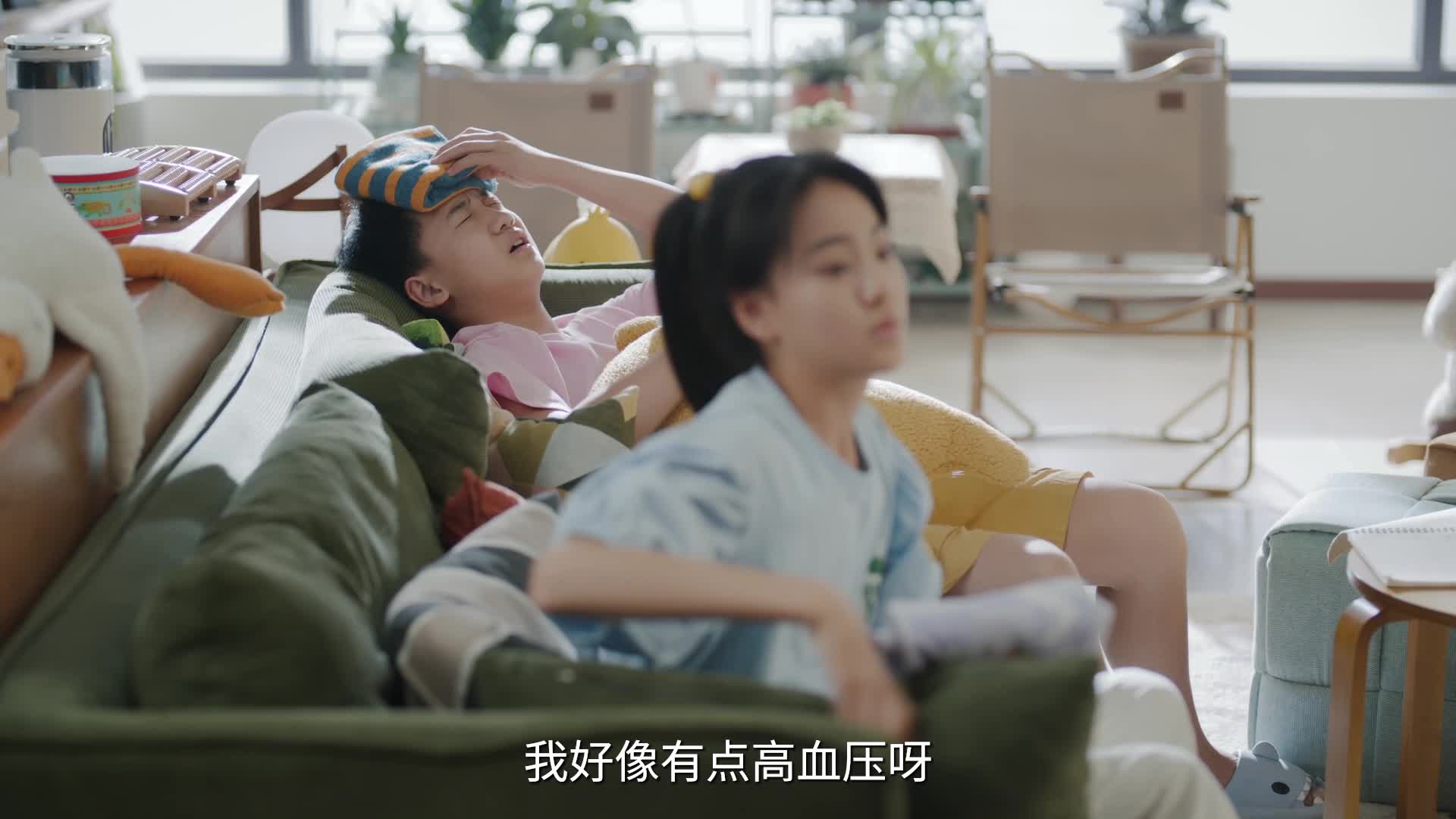 《欢乐家长群2》39集预告