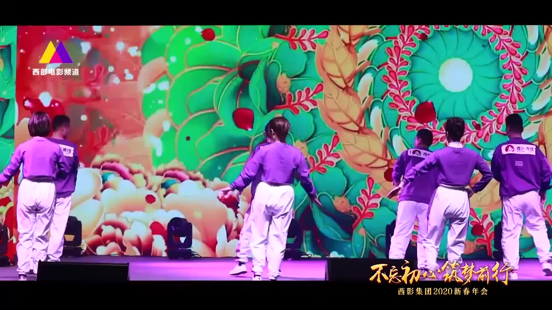 舞进新时代