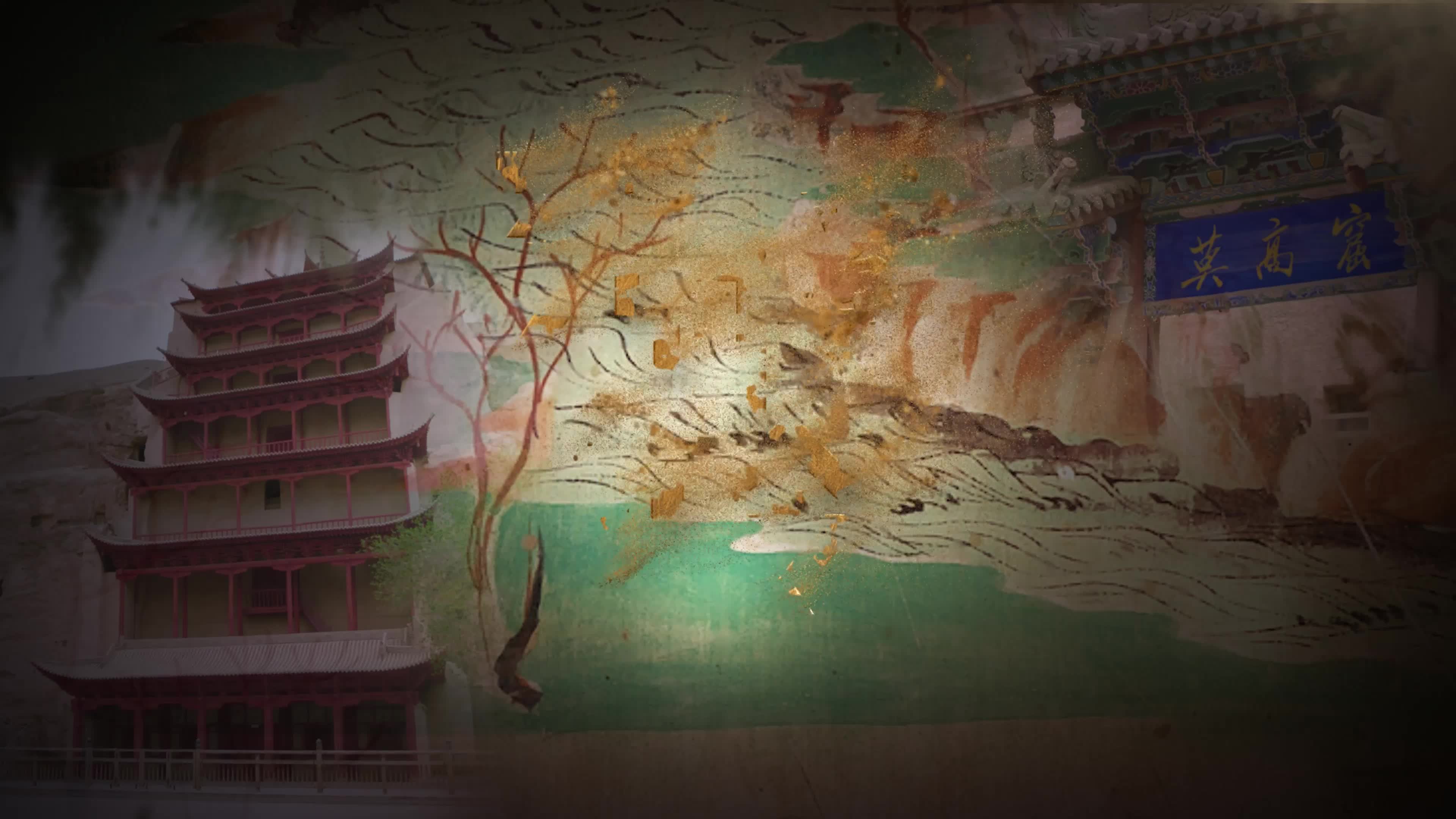 敦煌岁时节令：小暑