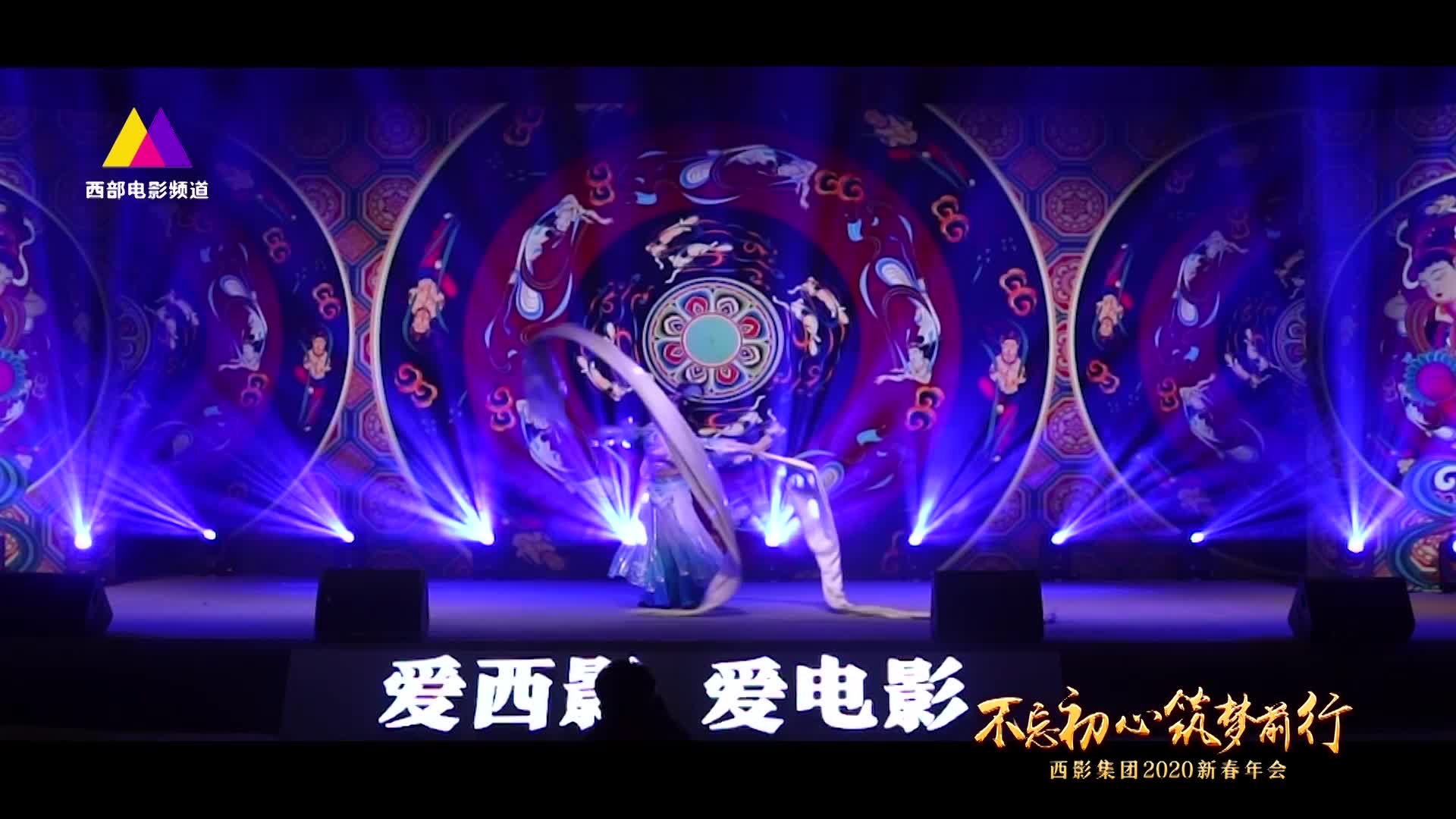 遇见飞天