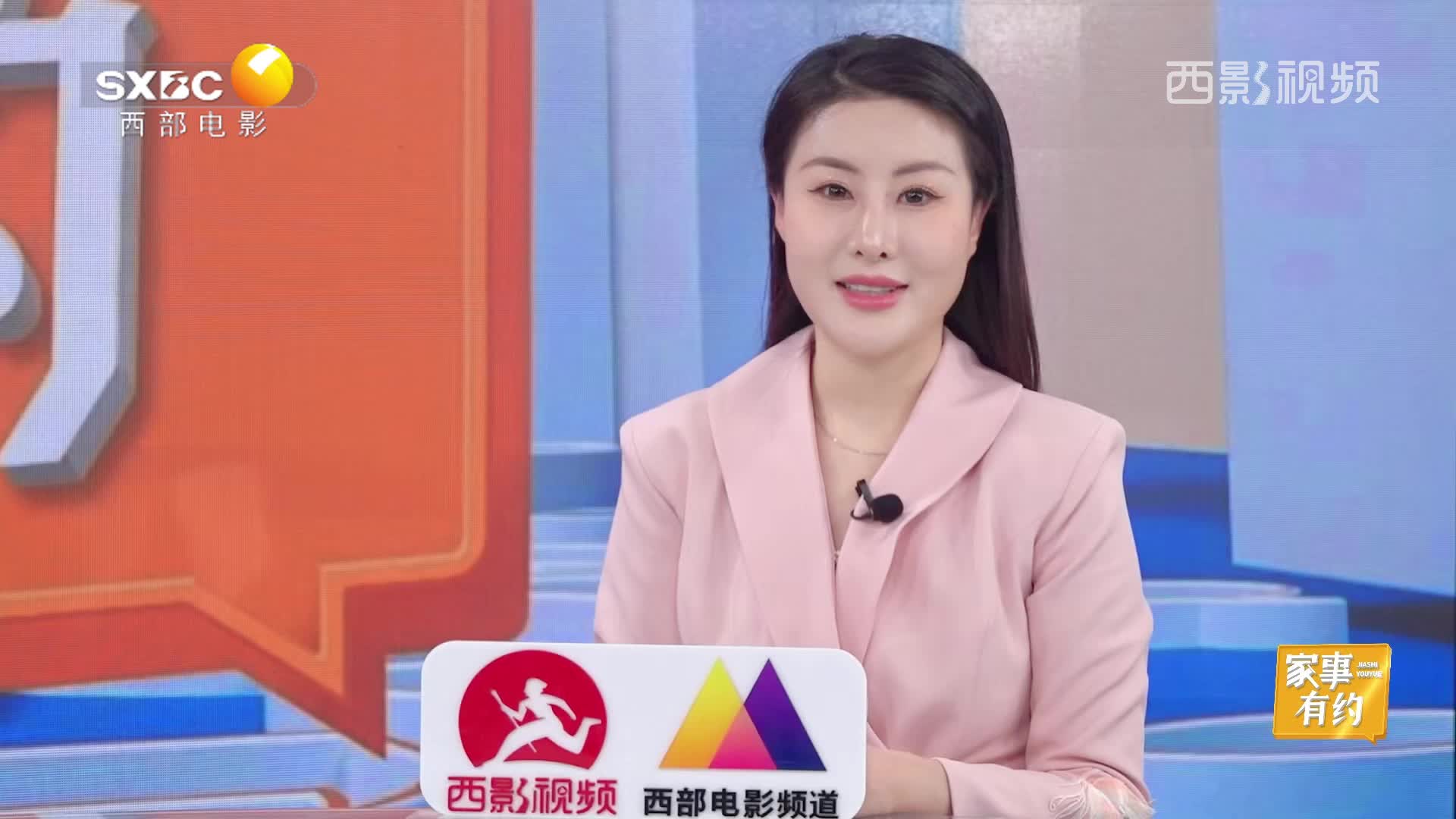 《家事有约2》第一期｜守护中老年人幸福婚姻 筑牢和谐婚家法治堤坝