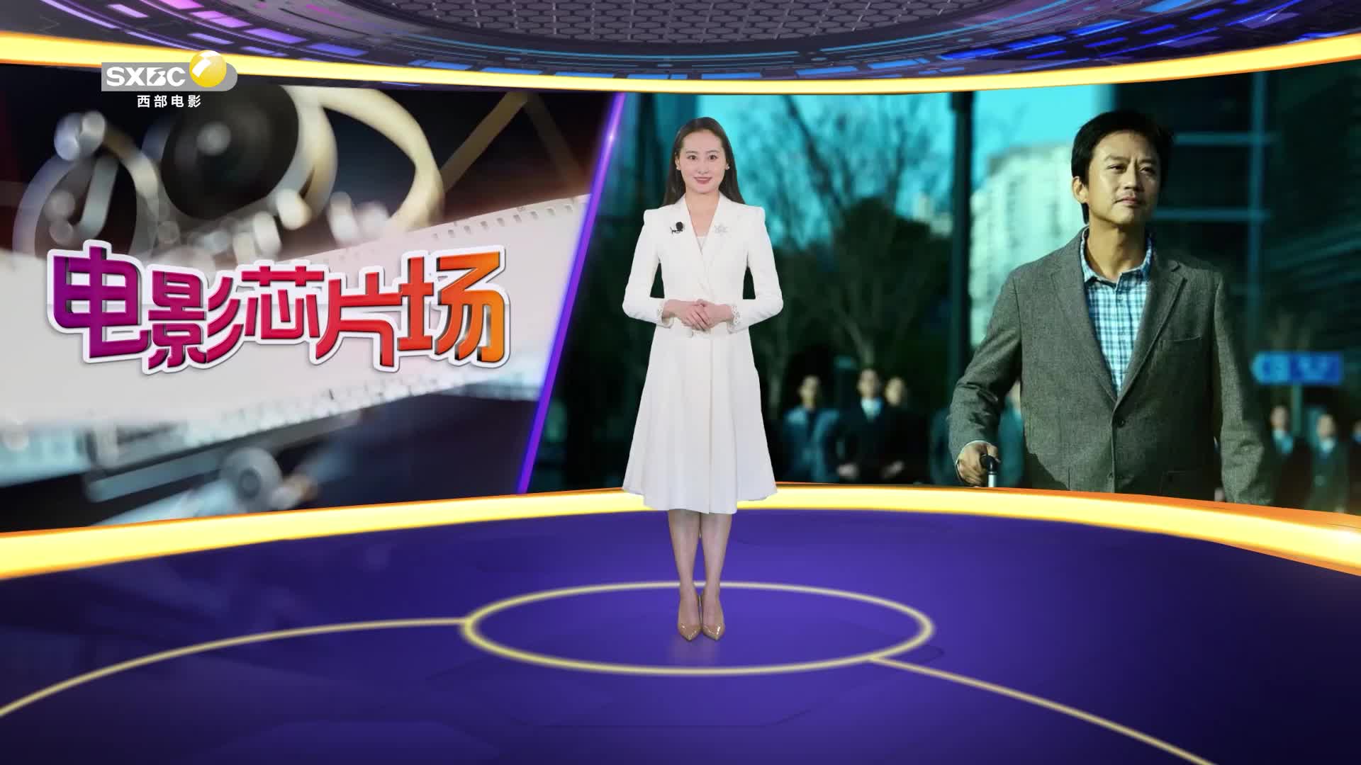影视全报道：《胜券在握》职场风云里的正义与智慧之舞