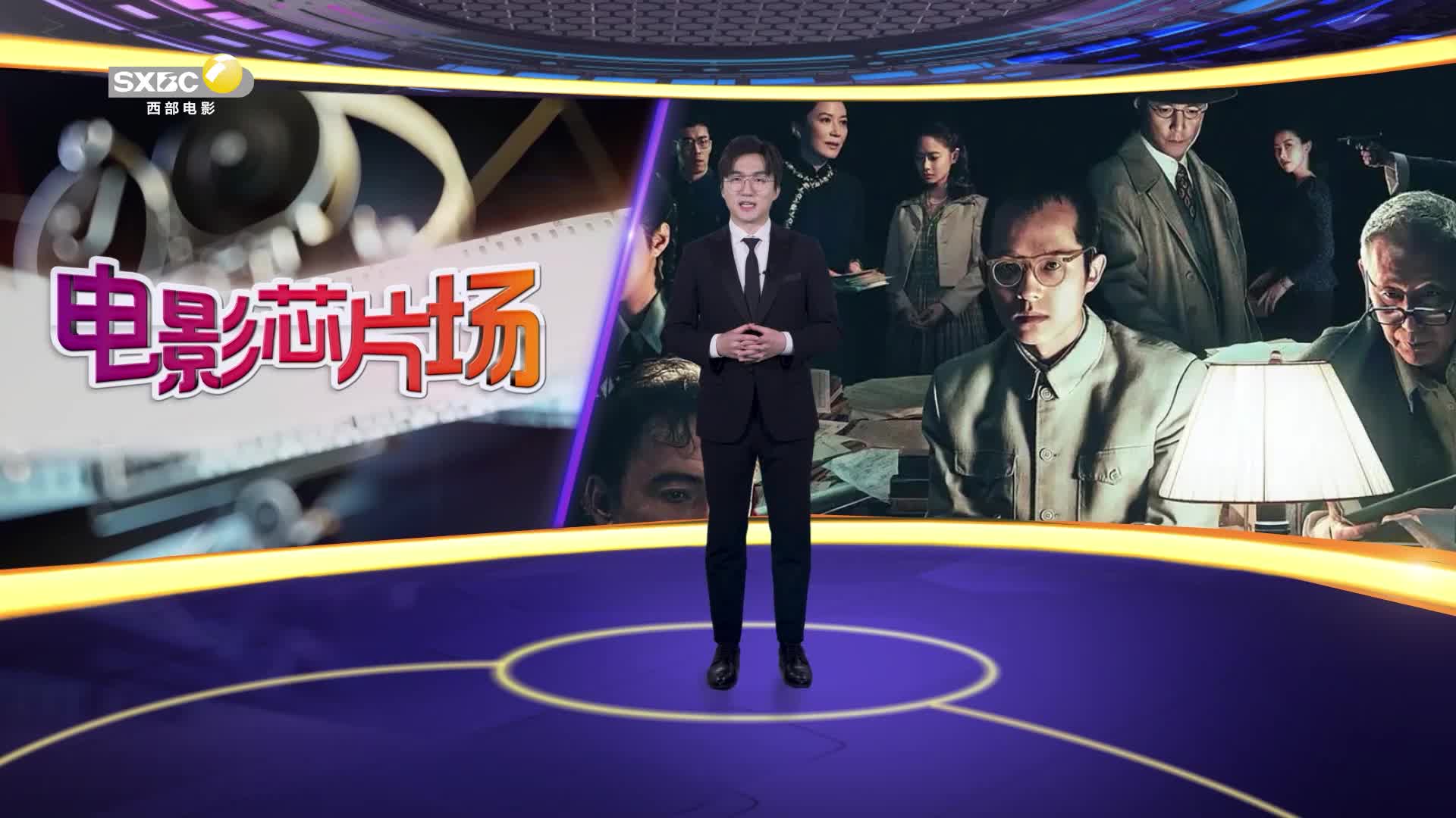 影视全报道：《解密》密码背后的天才人生与家国情怀