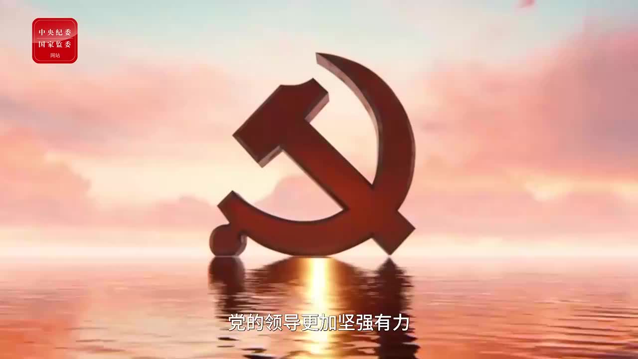 八项规定改变中国②以小切口撬动全面从严治党大变局