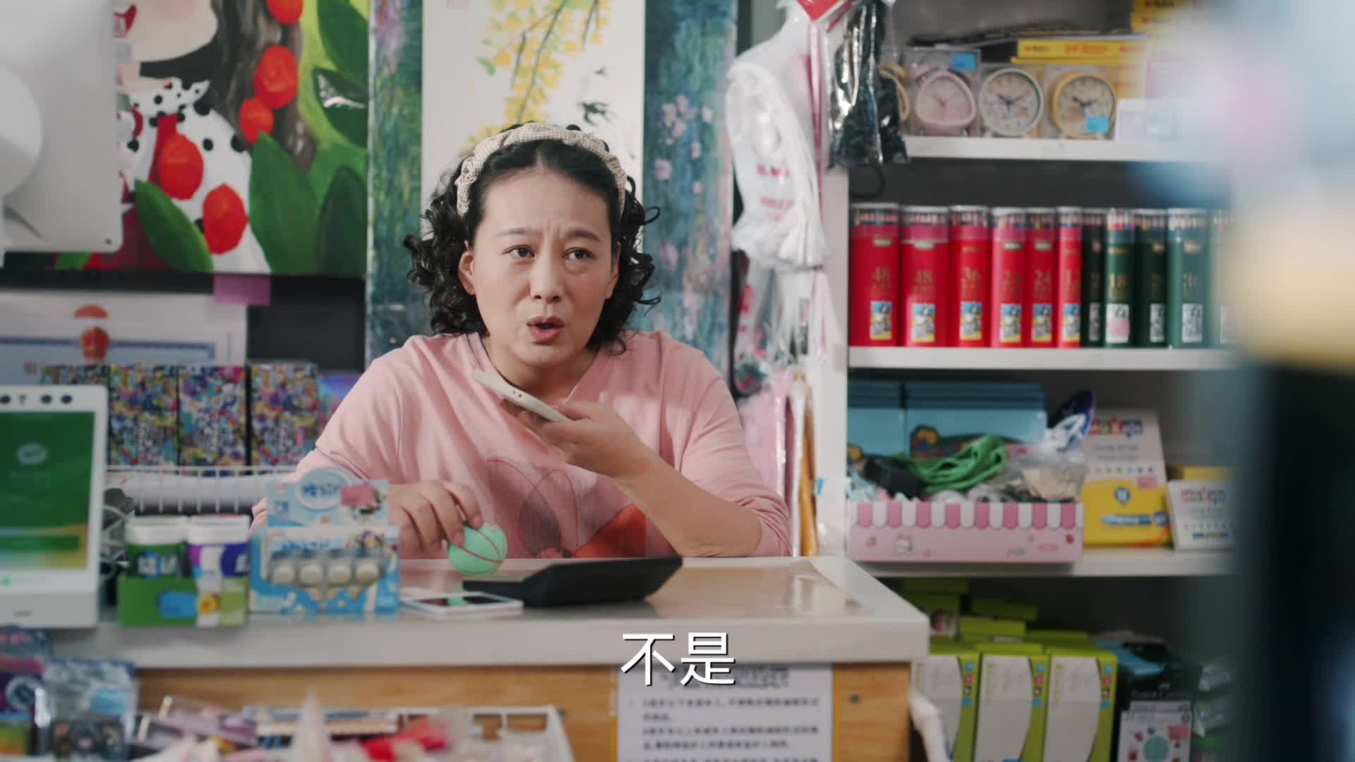 《欢乐家长群2》众人纠结认购原始股 富豪家长拿出二十万零花钱投资