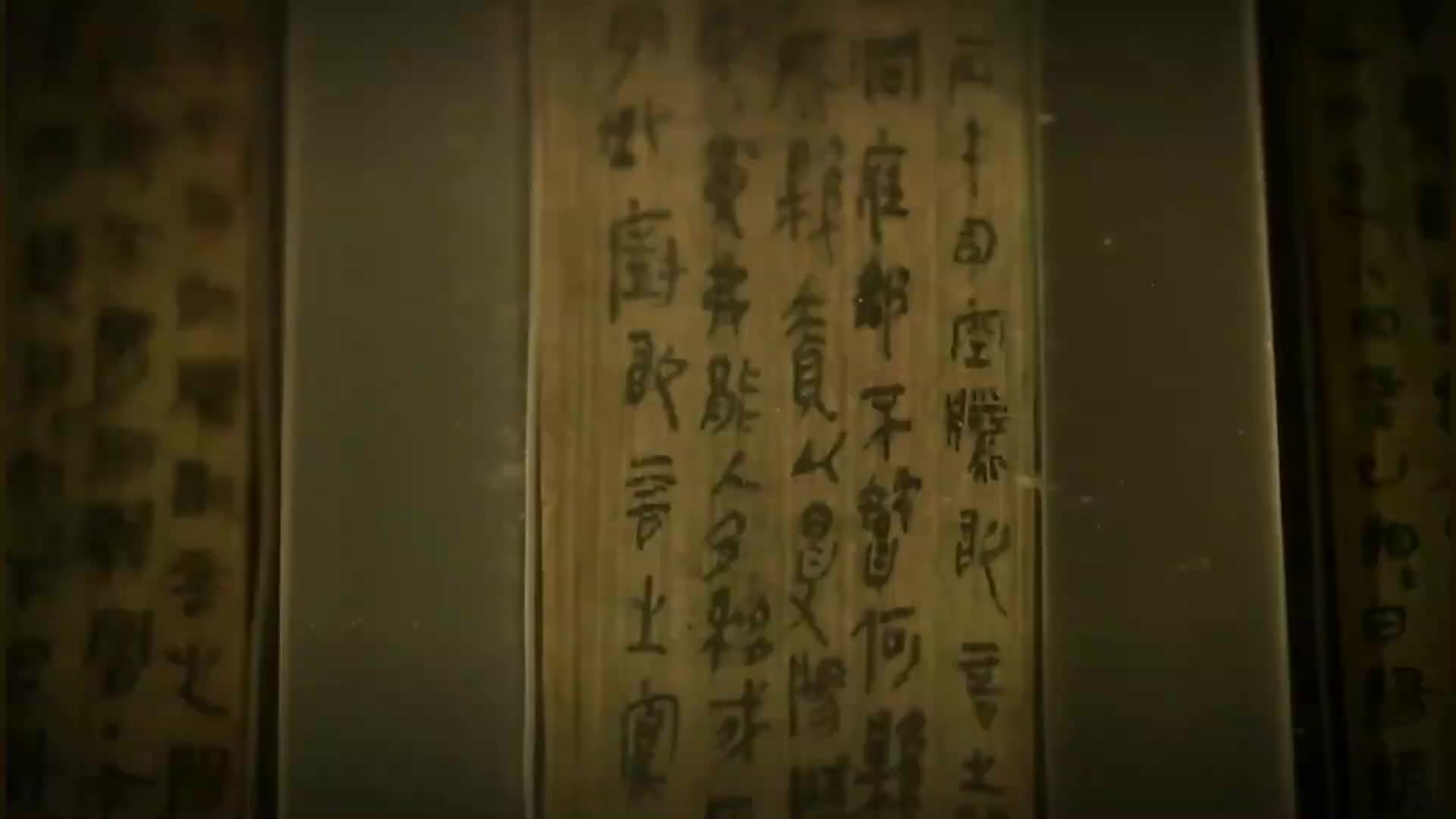 从秦始皇到汉武帝：第1集（7）秦始皇拉拢东方学者，争取天下认同