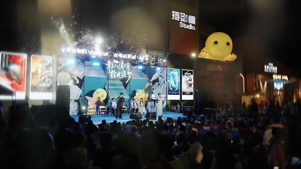 打卡巨型奶龙 把浪漫留在西影