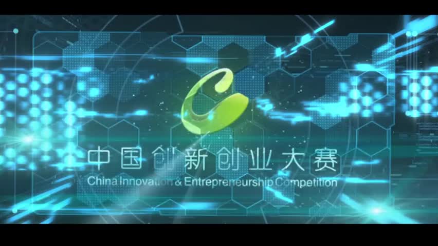 第六届陕西省科技创新创业大赛赛事回顾