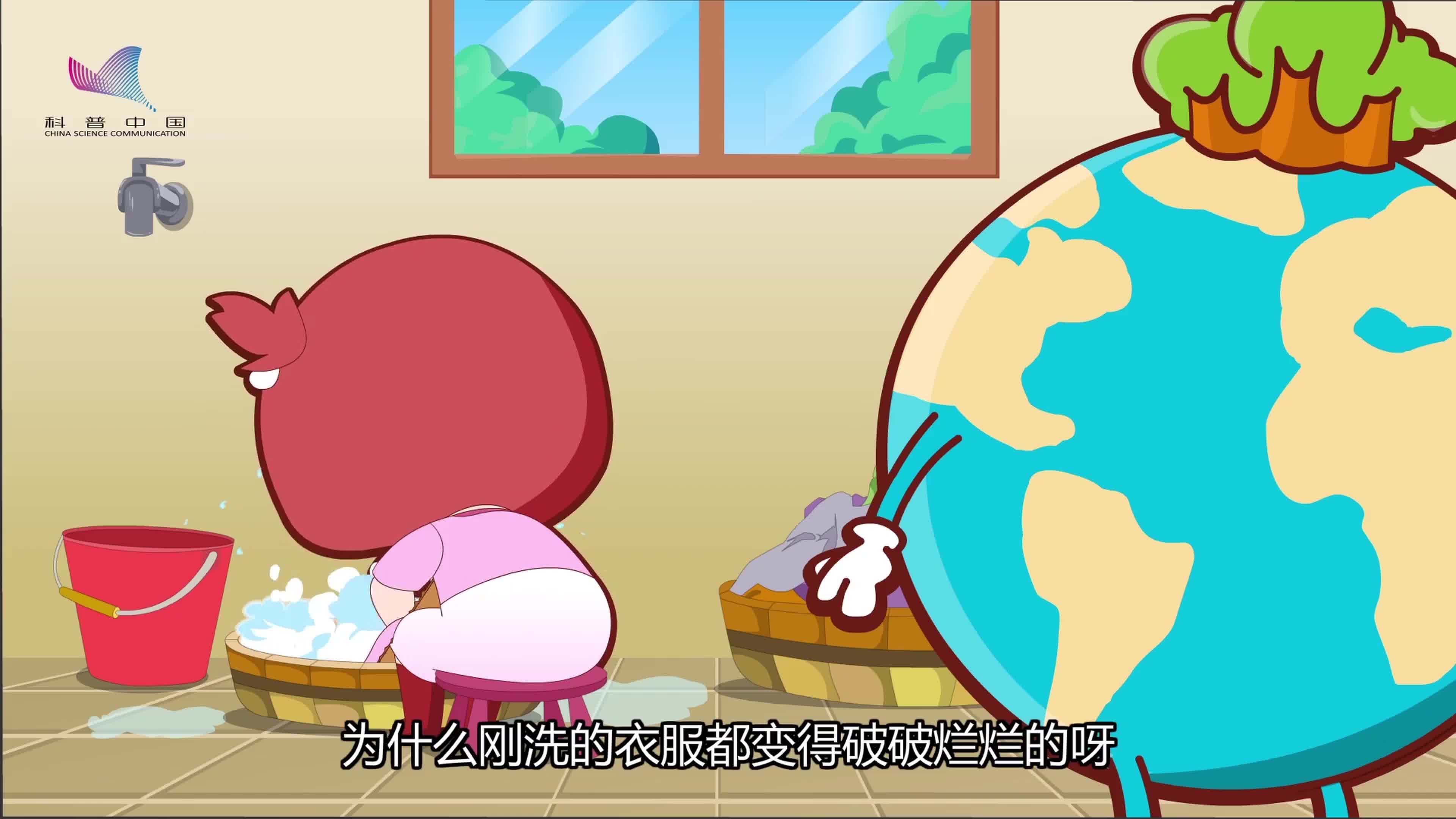 萌地球_环保行为规范_减少水污染_少用清洁剂