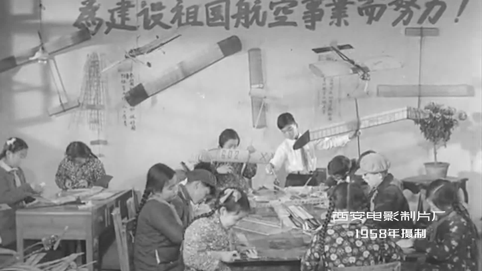 来西影寻找1958年的你