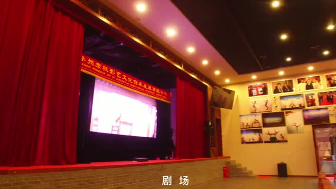 少华山-国际皮影博览园非遗文化展示传承研学基地