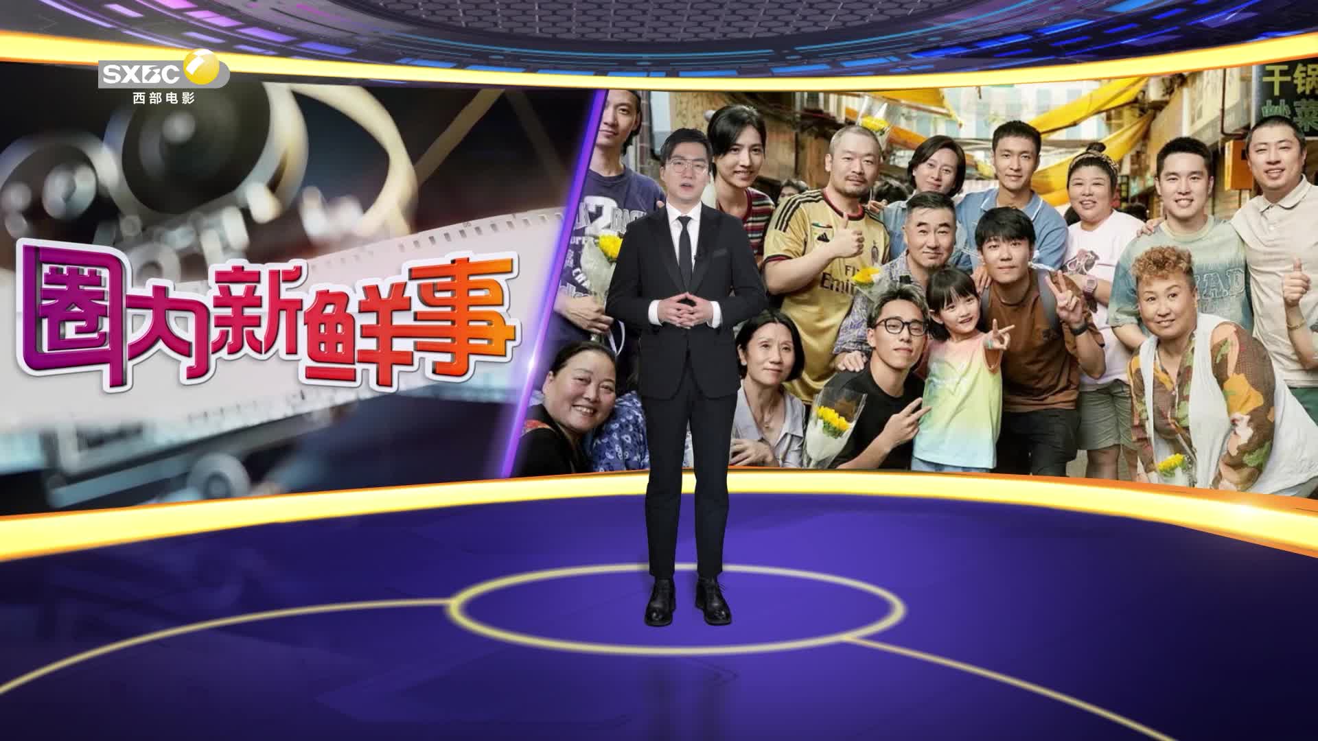 影视全报道：《向阳·花》曝终极预告 赵丽颖领衔打响生存反击战