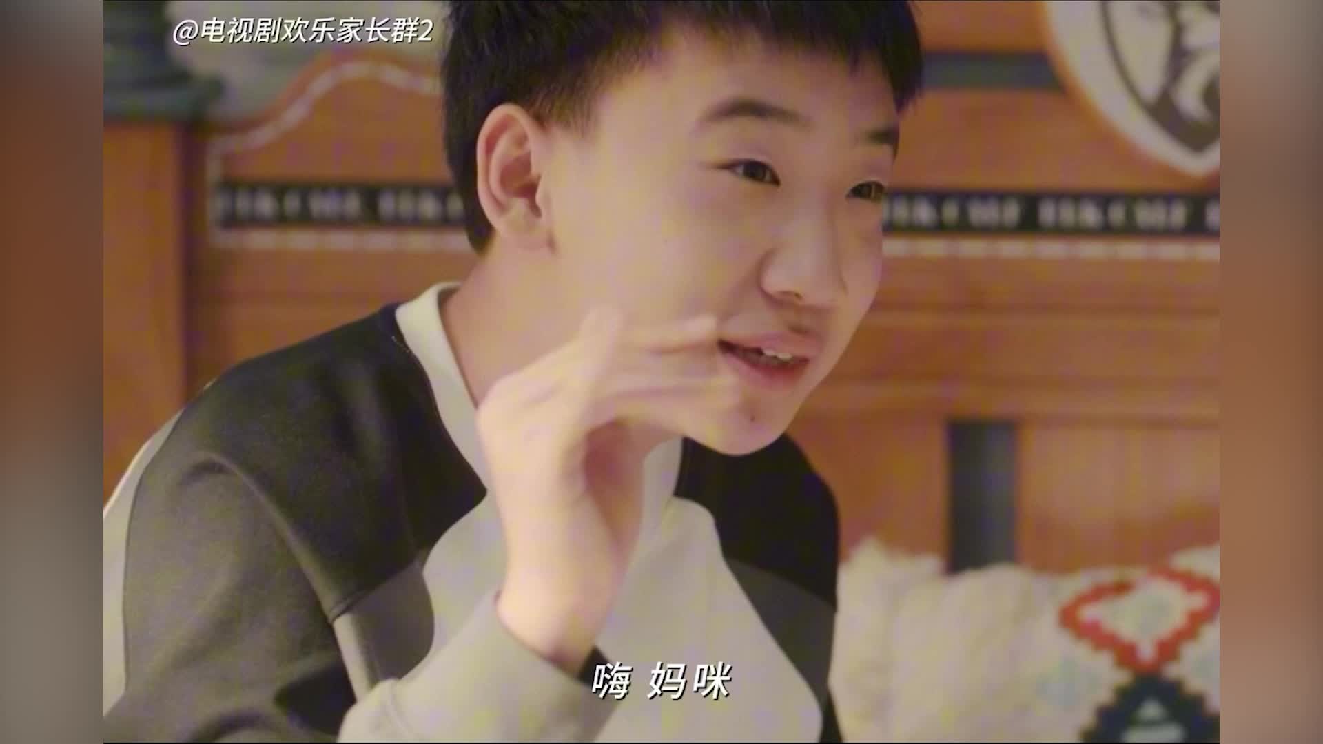 《欢乐家长群2》果宁果宝俩魔丸配合输出