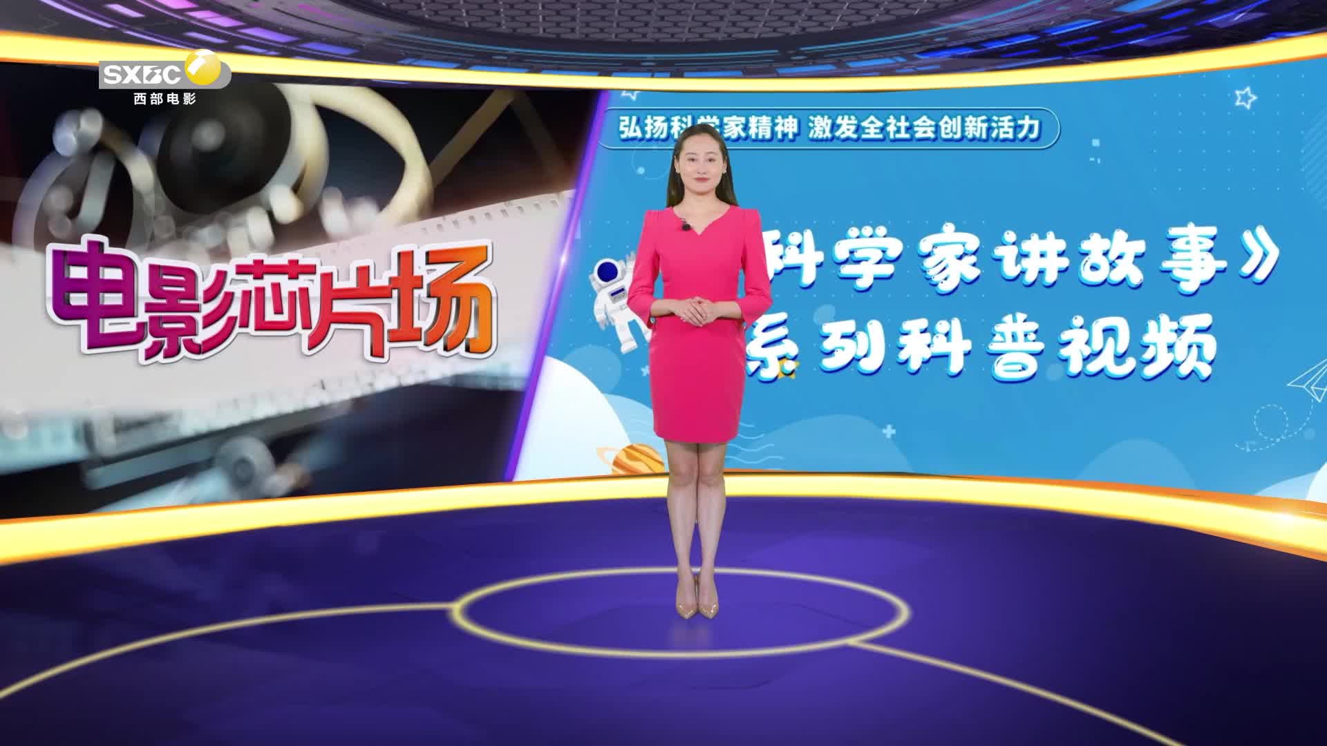 影视全报道：西北大学地质学系黄雷教授讲石油