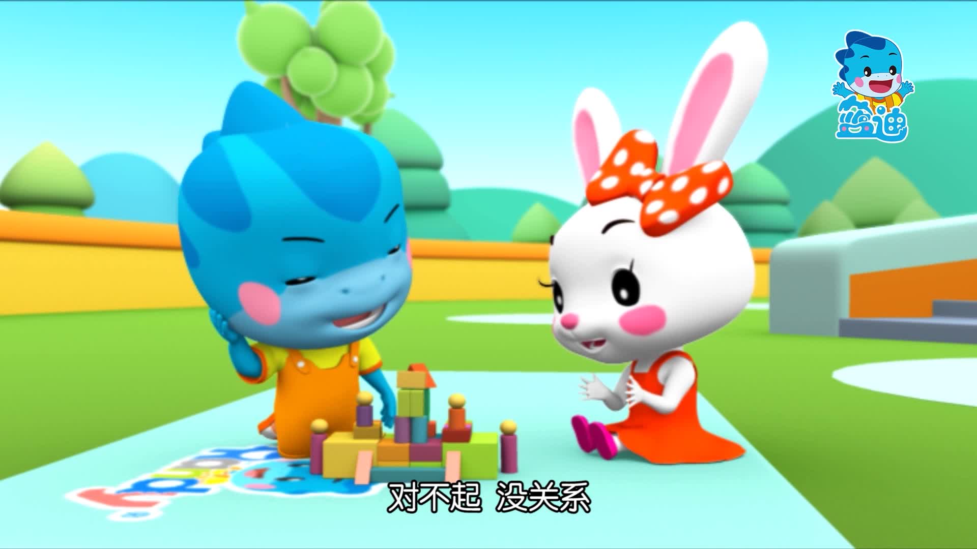 原创儿歌 185对不起礼貌歌