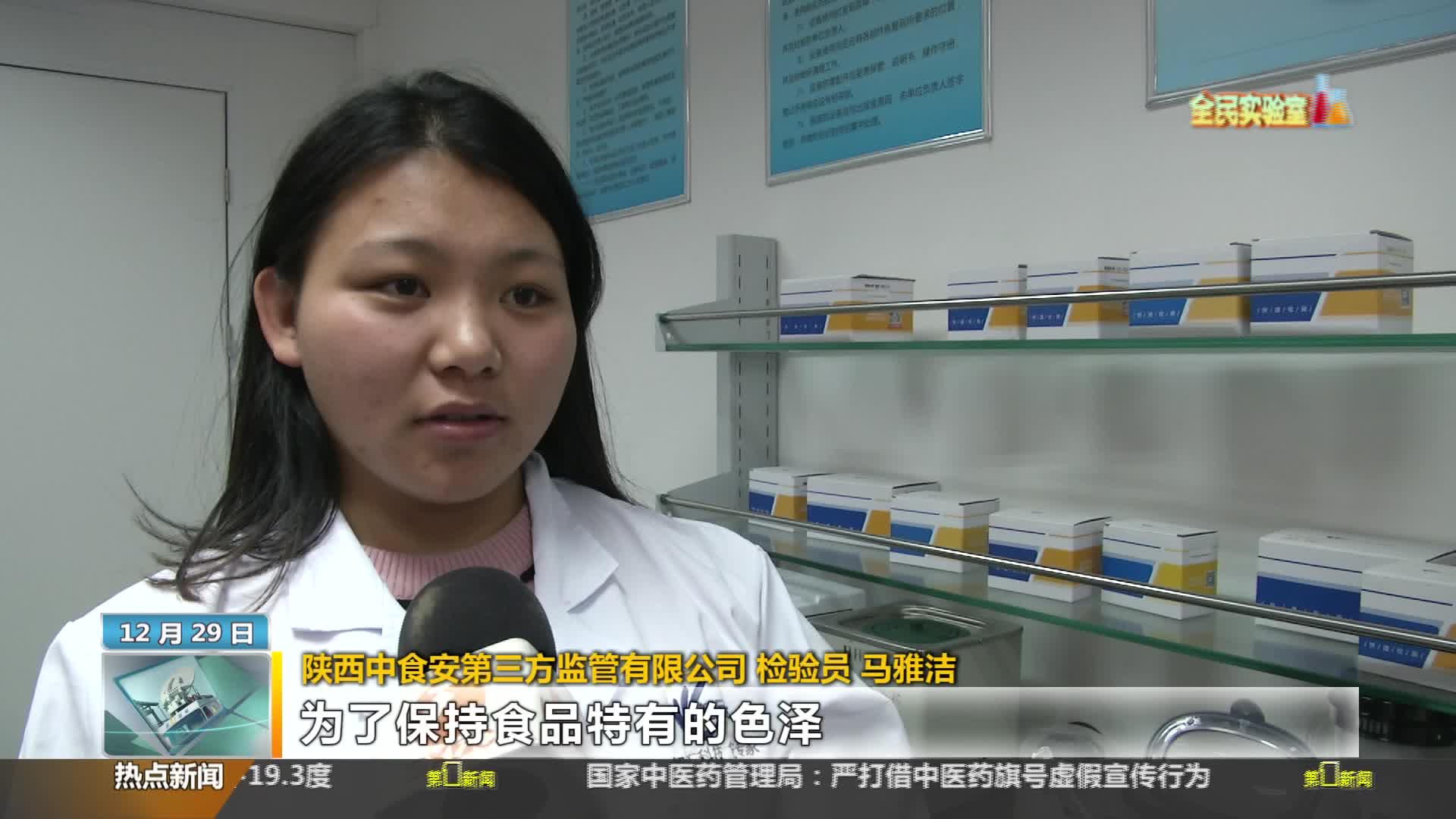 陕西省科学技术协会【全民实验室】：银耳发白有可能是二氧化硫“捣的鬼”