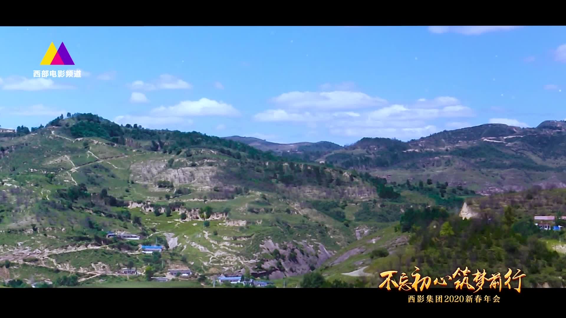 山那边