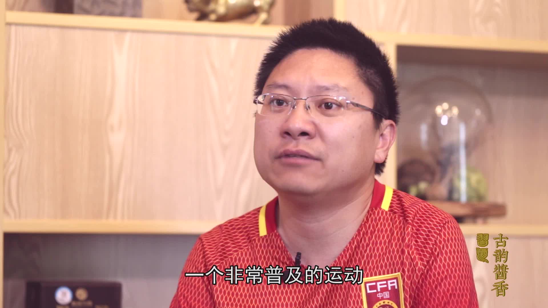 《创业人物访谈》—— 鲍仲良：为中国足球崛起而奋斗