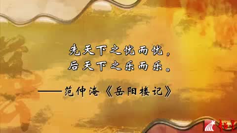 金海峰国学讲座系列之四大名著看儒家（ 十二）