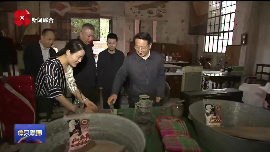 省委常委、西安市委书记调研风雷影视基地