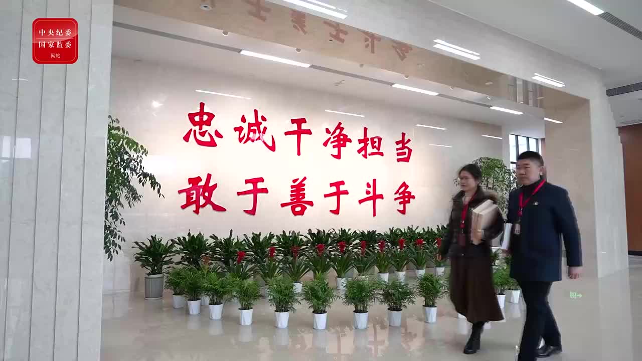 八项规定改变中国④以作风建设新成效赢得人民群众衷心拥护