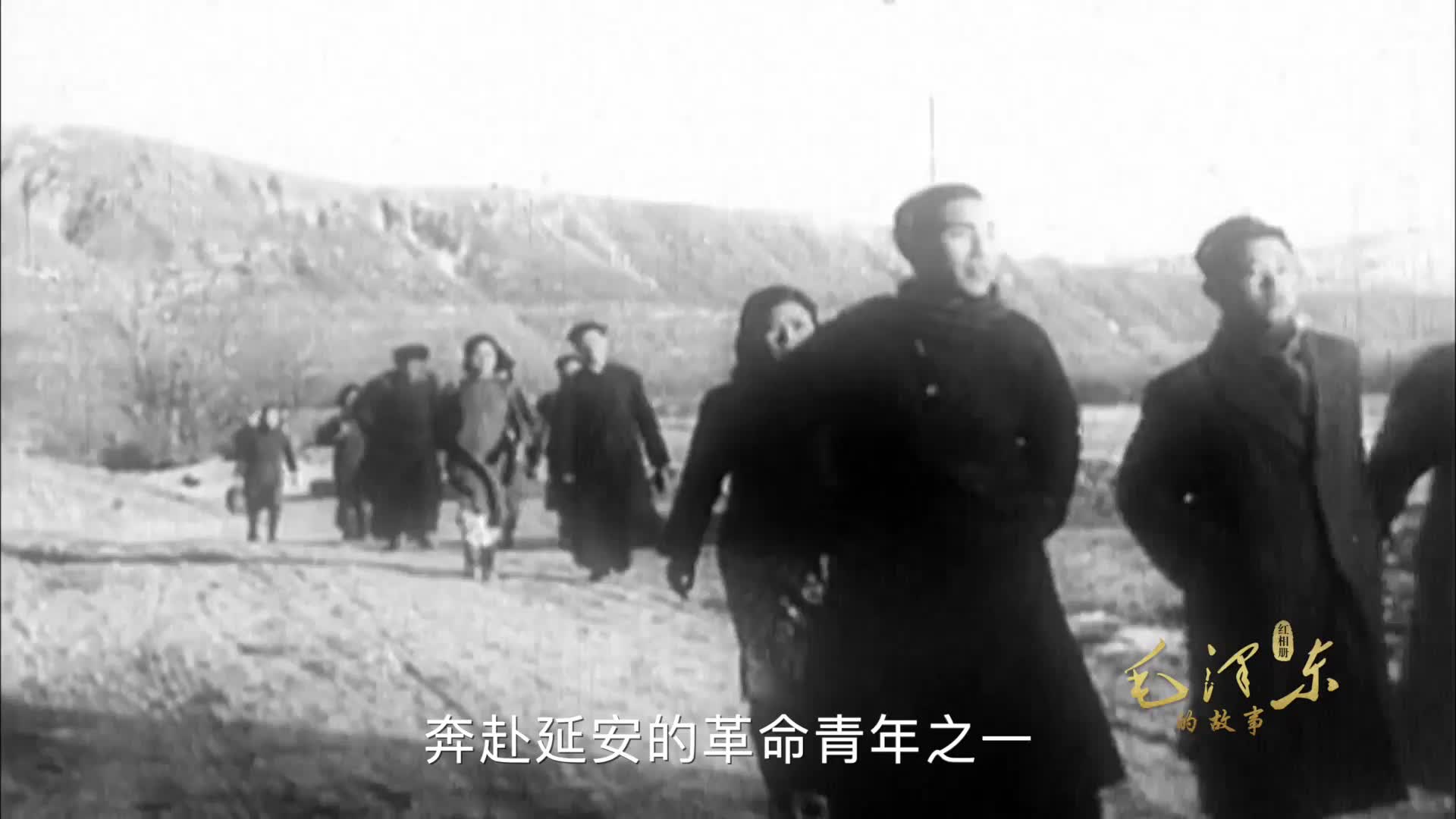 《红相册·毛泽东的故事》-两个小八路