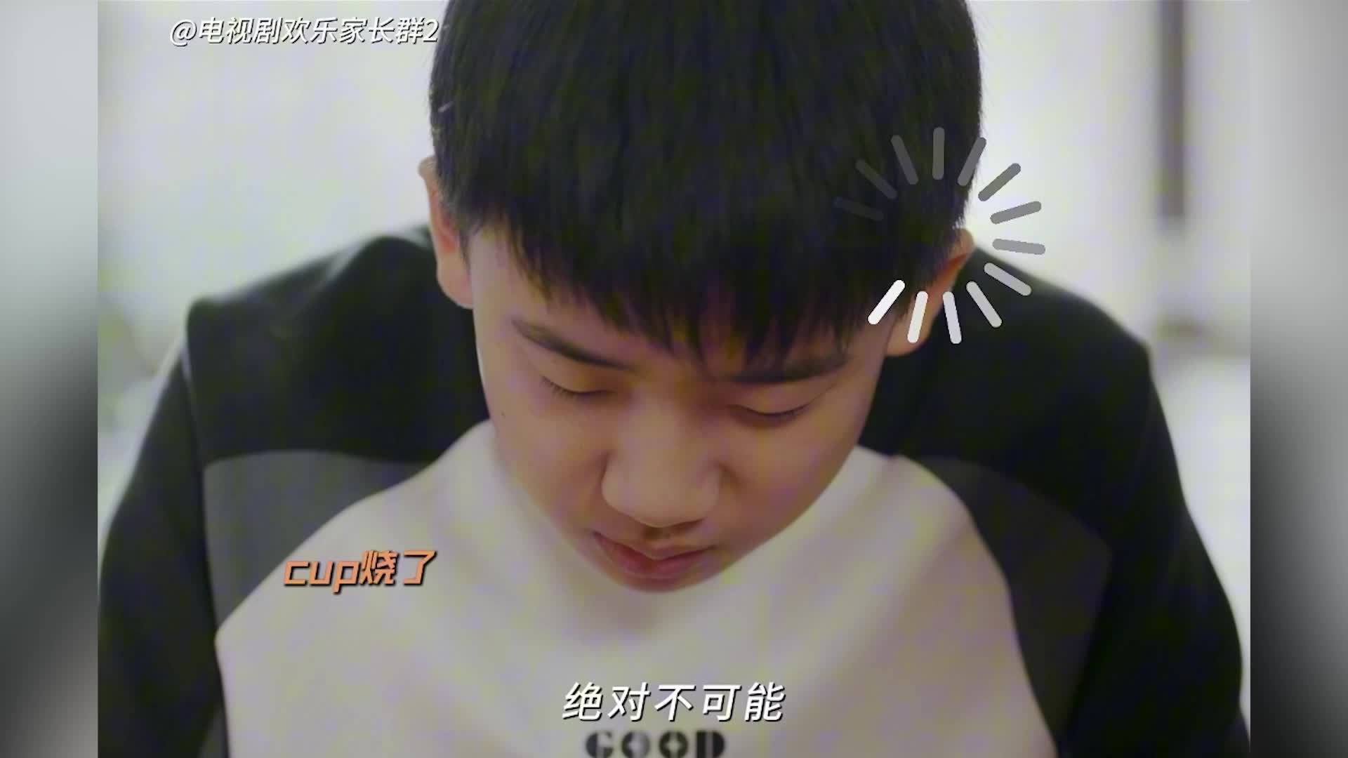 《欢乐家长群2》我出生比爸妈结婚早我好像不是家里亲生的